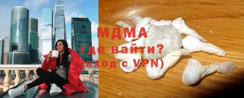 как найти закладки  Тара  MDMA VHQ 